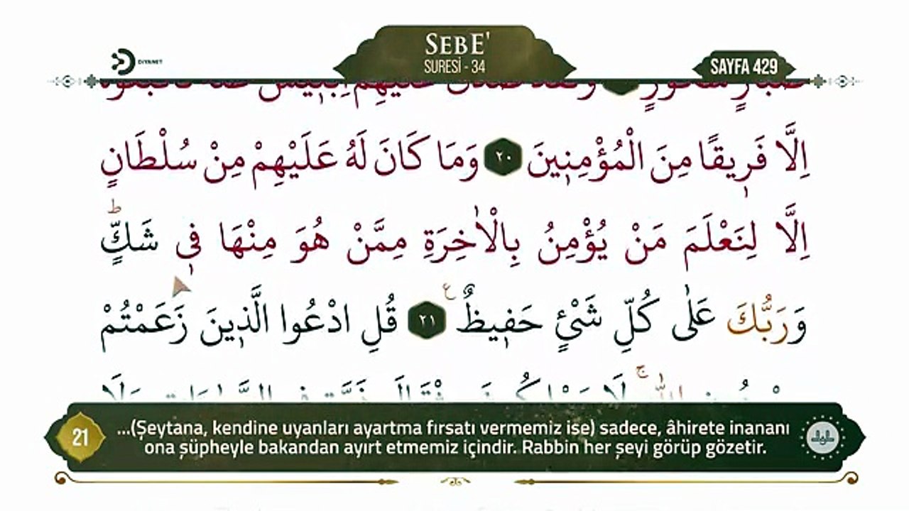 22. Cüz - Ok Takipli Hatim - Kur'an-ı Kerim ve Türkçe Meali