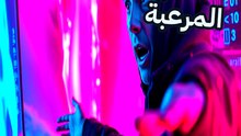 جبل بينزف دم في القطب الجنوبي!