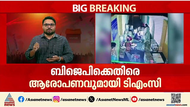 സ്ട്രോങ്ങ് റൂമിന് പുറത്ത് ധർണയുമായി മമത ബാനർജി; ബംഗാളിൽ നാടകീയ രംഗങ്ങൾ