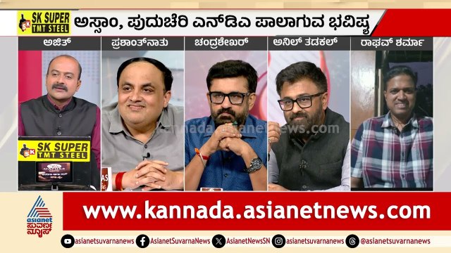 ತಮಿಳುನಾಡಲ್ಲಿ ನಟ ವಿಜಯ್ ಕಿಂಗ್ ಮೇಕರ್? | Exit Poll 2026 Latest Updates | LRC | Suvarna News