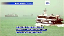 Συνασπισμό «θαλάσσιας ελευθερίας» για την επανεκκίνηση της ναυσιπλοΐας στα Στενά του Ορμούζ θέλουν οι ΗΠΑ