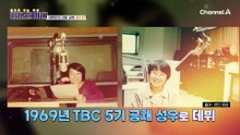 명품 성우 '최수민'과 함께한다! 그녀의 아모르바디한 건강 관리 비결 대공개!