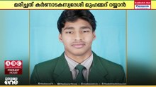 സൗദി ദമ്മാമില്‍ പ്ലസ്ടു വിദ്യാര്‍ഥി കുഴഞ്ഞ് വീണ് മരിച്ചു