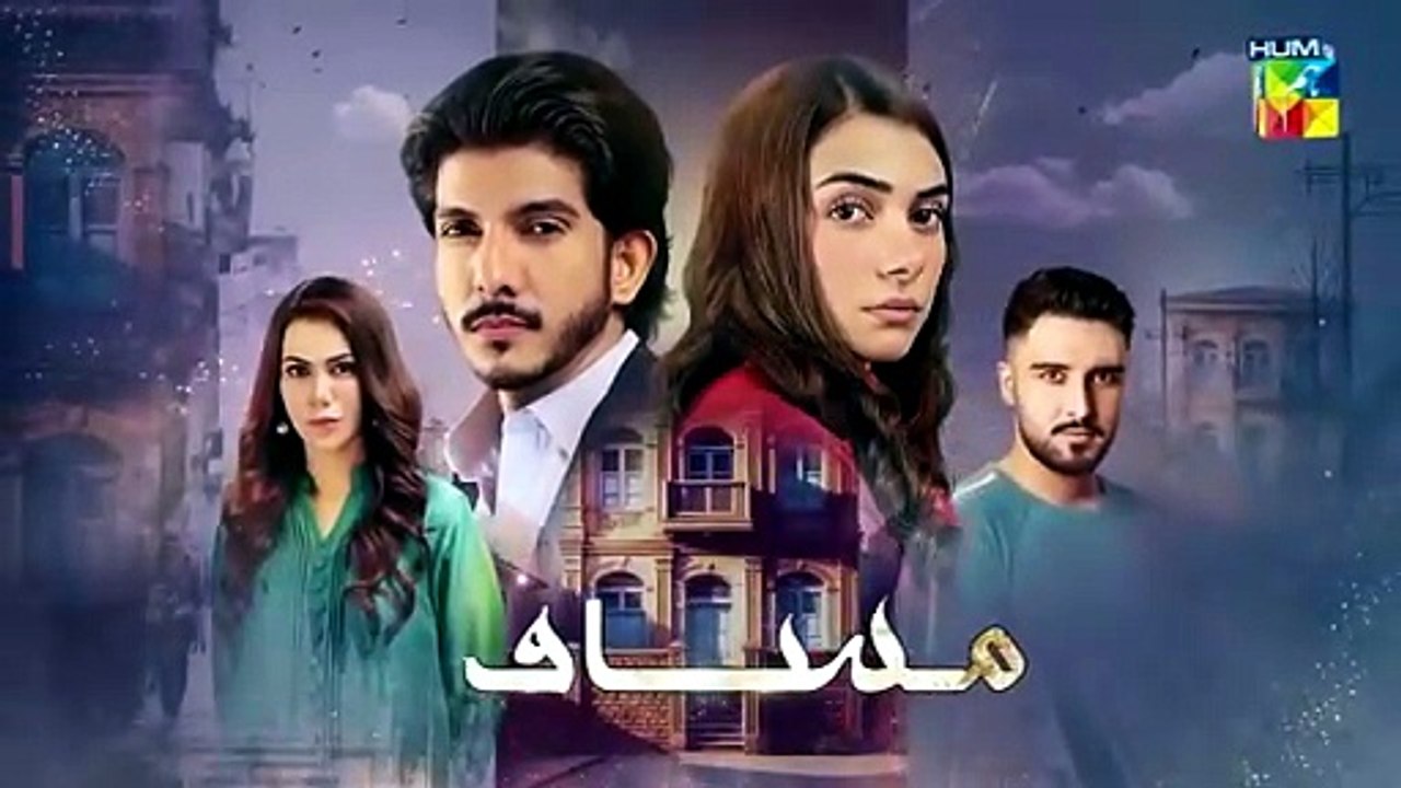 Musafat Episode 28 Teaser - 30 April 2026 - HUM TV