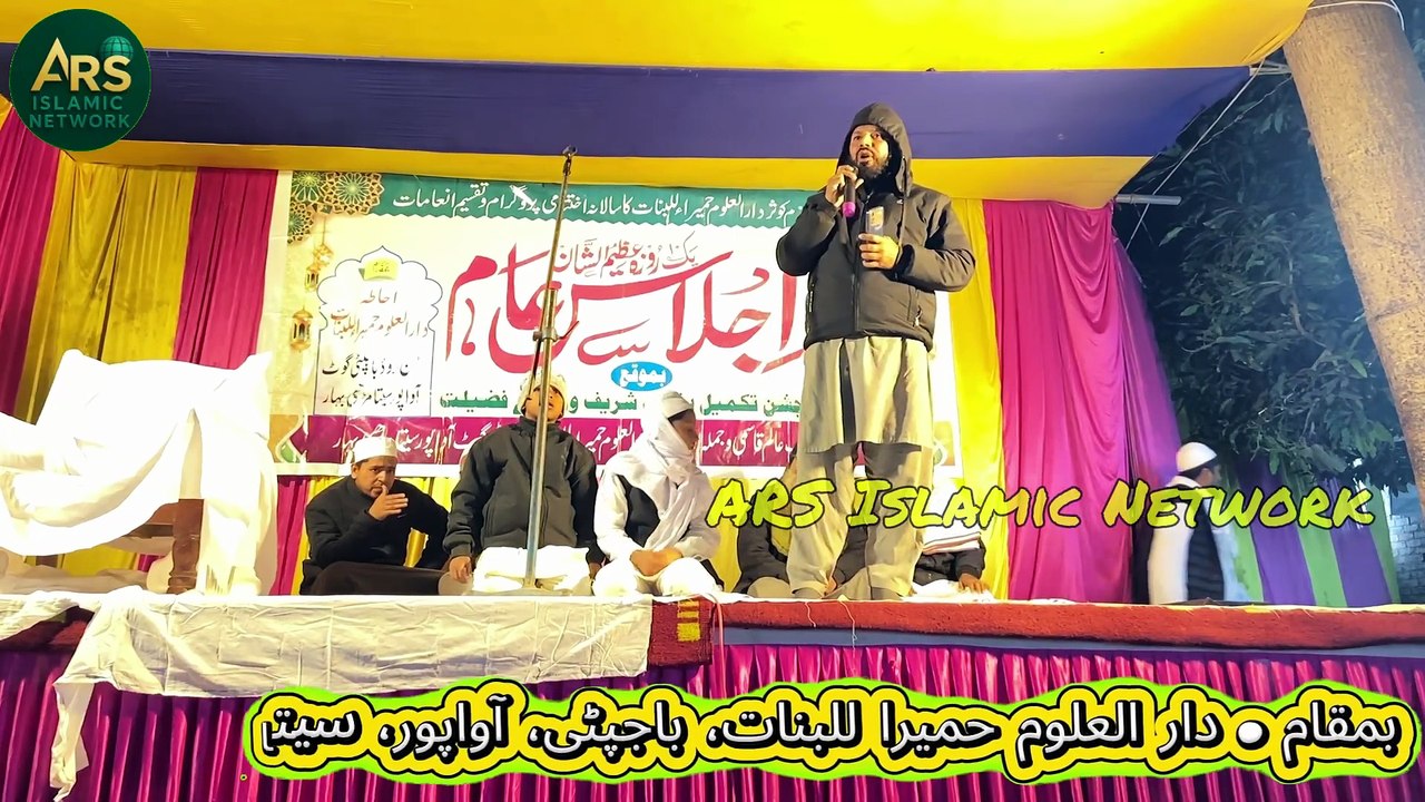Telawat e Kalamullah, Qirat