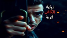 العملات الرقمية | سر انتهاء الخصوصية المالية | هل ستختفي أموالك بضغطة زر؟