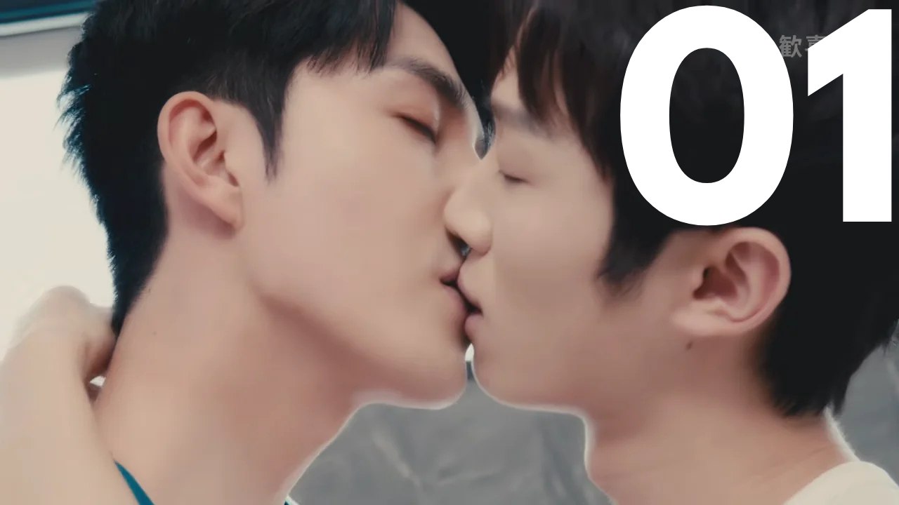 Please, Stop Ep1 2026 – Forbidden Feelings Between Brothers Series