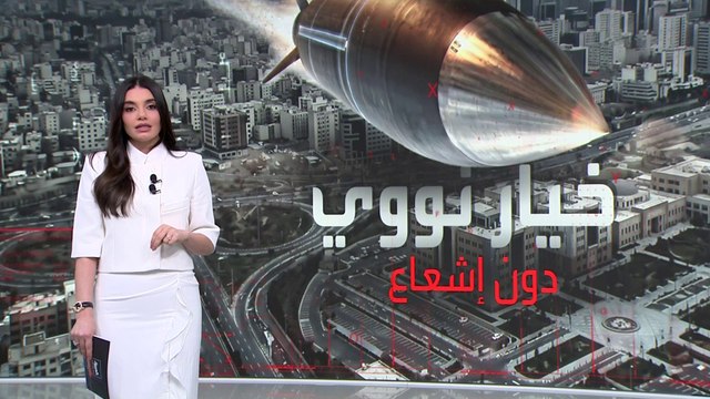 قدرات مرعبة.. صاروخ فرط صوتي أميركي قد ينضم لحرب إيران