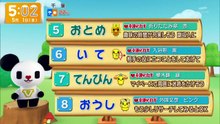 グッド!モーニング    動画　2026年05月01日 バラエティ動画 Varietydouga.org