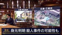 報道ステーション   動画　2026年05月01日 無慮 動画 バラエティ Varietydouga.