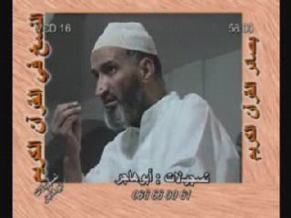 Le vin licite?? Cheikh Ansari