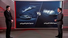 23 مليار دولار شهريا أرباح شركات الطاقة الأميركية من إغلاق "هرمز"