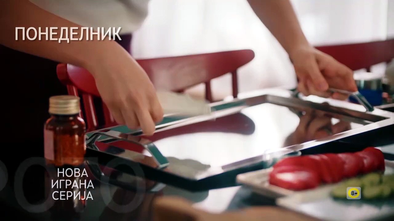 СКРИЕНИ ВО ЉУБОВТА