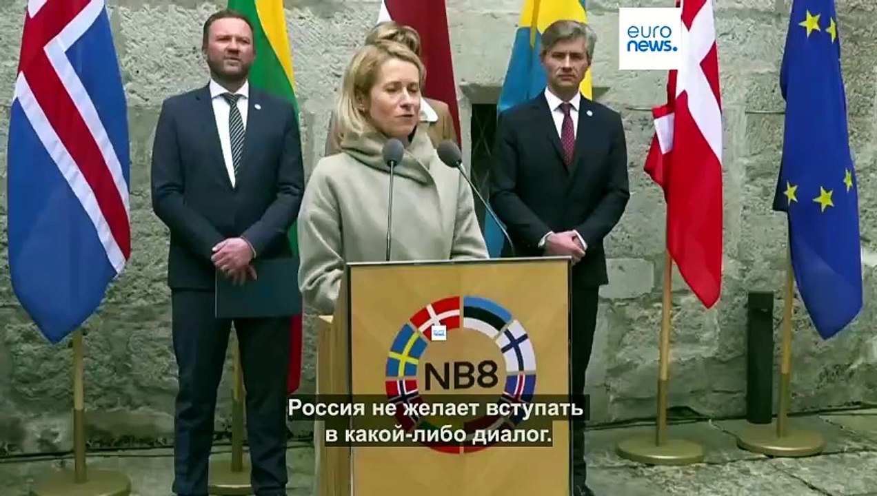 Кая Каллас: ЕС не должен "унижать" себя, добиваясь прямых переговоров с Россией
