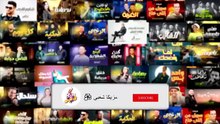 رمش خطاف و السحر اصناف _ عمر كروان و عبسلام _ طلعات جديدة 2025 - شعبى جديد 2025