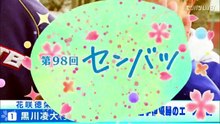 準々決勝 智弁学園(奈良) vs 花咲徳栄(埼玉)その2