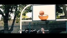فيلم الماء والنار مترجم