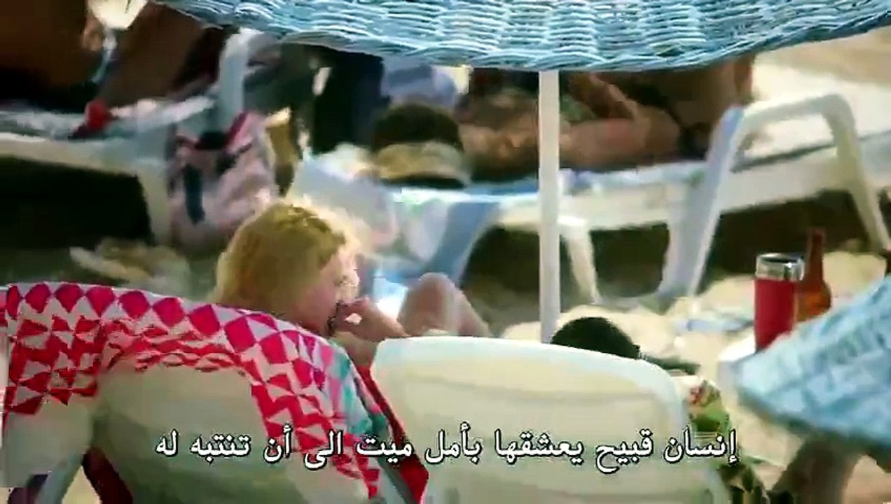 فيلم مشكلة صغيرة في ايلول مترجم