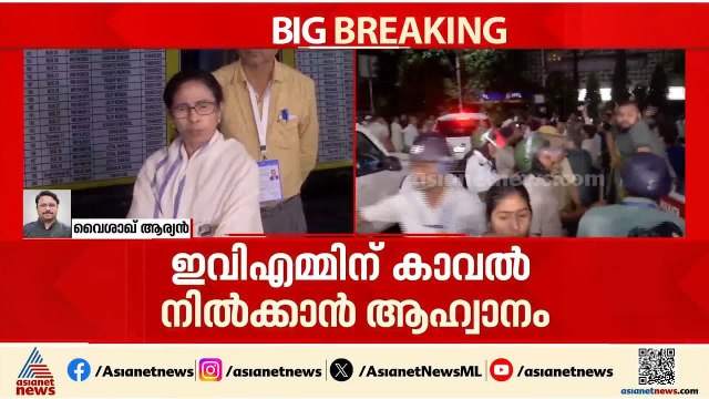 അര്‍ധരാത്രിയിലും ബം​ഗാളിൽ നാടകീയ രം​ഗങ്ങൾ; BJP ജനാധിപത്യം കവരാൻ ശ്രമിക്കുന്നുവെന്ന് മമത ബാനര്‍ജി