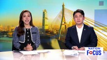 “สุริยะ” แจงย้าย ”ราเชน“ ไม่เกี่ยวหลาน | เนชั่นโฟกัส | 1 พ.ค. 69 | PART 4