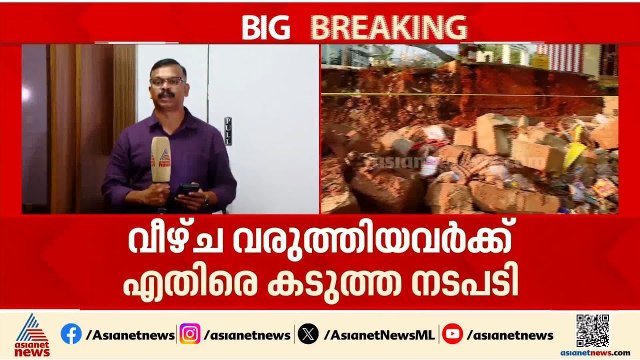 ബെംഗളൂരുവിൽ മതിൽ ഇടിഞ്ഞുണ്ടായ അപകടം; മരിച്ചവരുടെ കുടുംബത്തിന് 5 ലക്ഷം രൂപ ധനസഹായം| Bengaluru