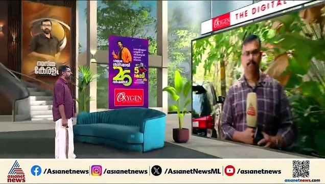 ബെംഗളൂരിവിലെ നഴ്സിങ് വിദ്യാര്‍ത്ഥി അദിത്യന്റെ മരണത്തിൽ അന്വേഷണം വേണമെന്ന് കുടുംബം