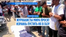 Новости дня | 1 мая 2026 г. — утренний выпуск