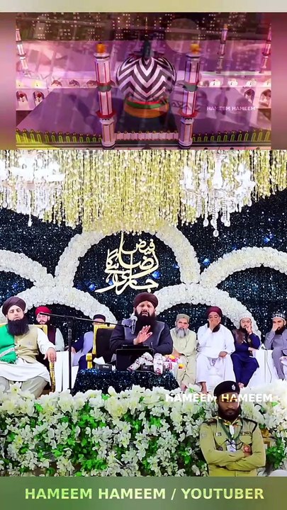 Maslak e Ala Hazrat Pe Qayam Rahena !  ( Jo Ala Hazrat ka Nahi wo Hamara Nahi )  Allama Syed Shah Abdul Haq Qadri Sahab  NOTE :- ( AQEEDA PROTECTION VERY IMPORTANT )   #Alahazrat #RazaAcademy #aqeedah  #Fikreraza #Aqaeed #imameahlussunnah #Imamahmedraza