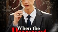 When The Puppet Cuts The Strings Episode
