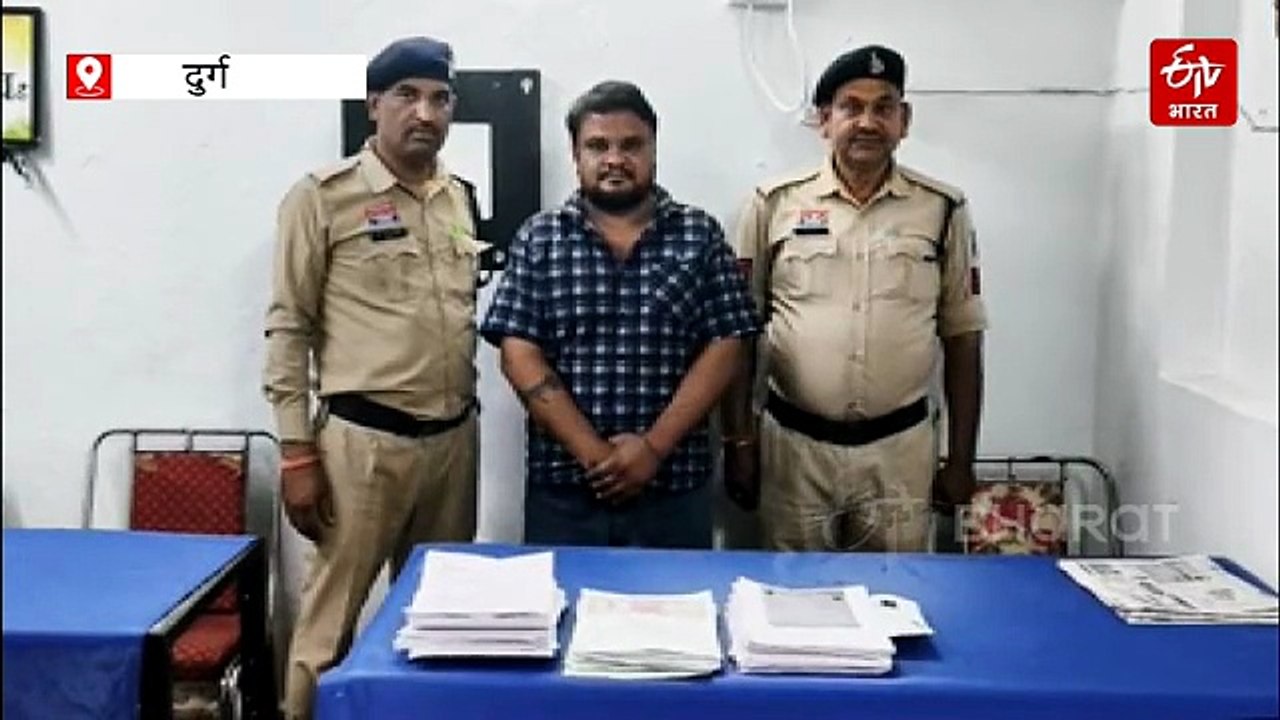 भिलाई में सरकारी नौकरी के नाम पर 16 लाख की ठगी, फर्जी जॉइनिंग लेटर भी थमाया