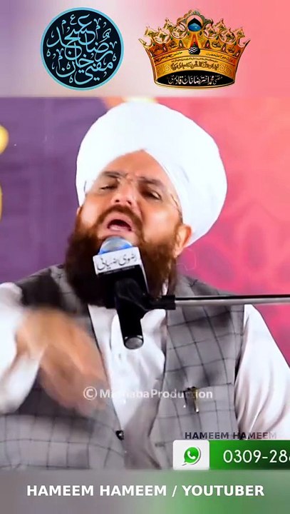 Janasheen e Huzur TaajushShariah Qazi-ul-Quzzat Mufti Asjad Raza Khan Qadri Sahib ! Special dua ❤️  Allama Syed Muzaffar Shah Qadri  #ursetajushshariah👑 #tajushshariah #tajushariya #qaidemillat #huzoortajushshariah #AhlusSunnah  #muftiakhtarrazakhan