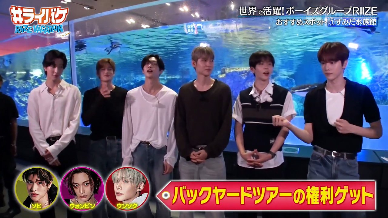 RIIZE VACATION #RAIBAKE EP. 3 FULL