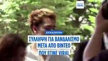 Έγλειψε καλαμάκι και το έβαλε στη θέση του: Τώρα κινδυνεύει με φυλάκιση δύο ετών