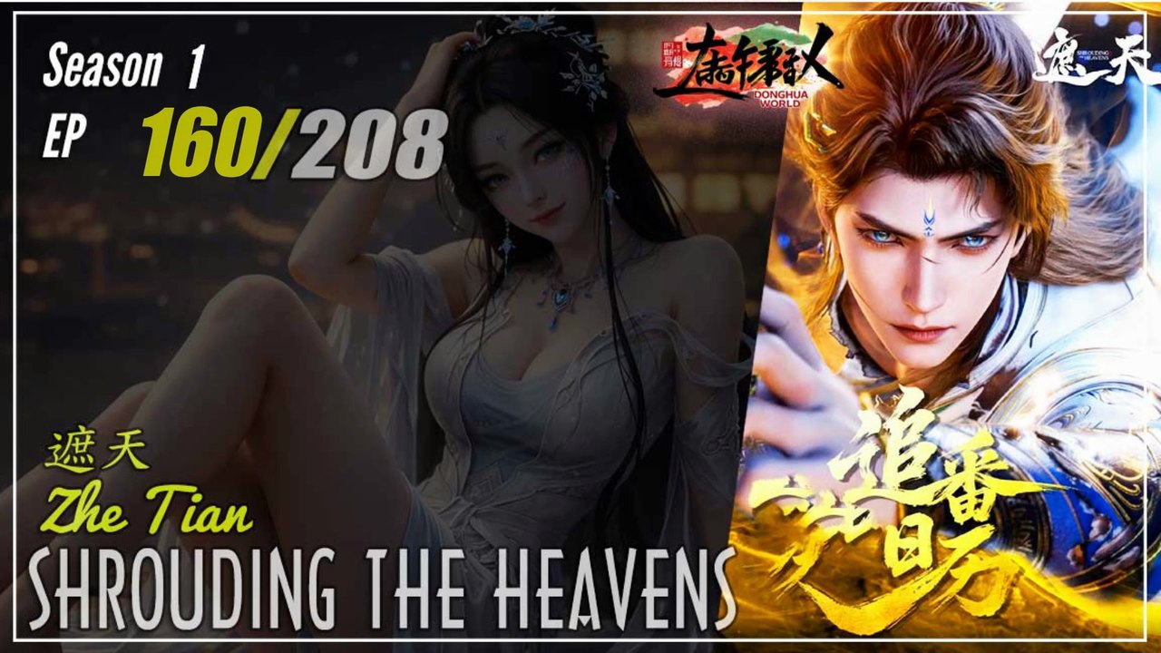 Shrouding The Heavens Season 1 EP 160 遮天 Zhe Tian | Donghua - 1080P - CC English