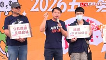 北亞教師工會齊聚台北  全教總：台灣五一全面放假具象徵意義