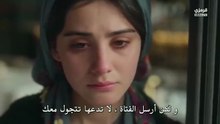 مسلسل انت من احب الحلقة 11 مترجمة الجزء 2
