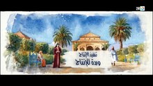 مسلسل حكايات شامة الحلقة 1 كاملة HD | مغربي