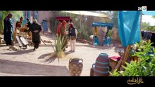 مسلسل حكايات شامة الحلقة 17 كاملة HD | مغربي