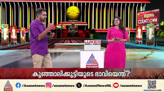 യുഡിഎഫ് അധികാരത്തിലെത്തിയാല്‍ ഉപമുഖ്യമന്ത്രി പദത്തിലേക്ക് കുഞ്ഞാലിക്കുട്ടി വരുമോ?