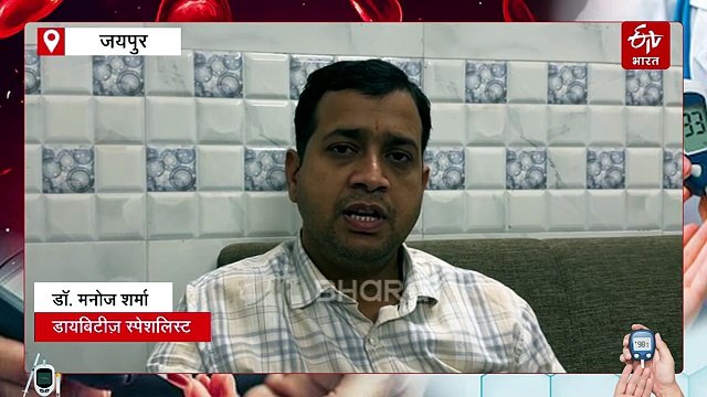 सावधान! देश में तेजी से पैर पसार रहा है मधुमेह, किडनी और हार्ट के साथ आंखों पर भी गहरा संकट