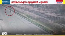 പേവിഷബാധ സംശയിക്കുന്നയാൾ ആംബുലൻസിൽ നിന്ന് ഇറങ്ങിയോടി; പിന്നീട് മരിച്ച നിലയിൽ കണ്ടെത്തി