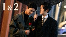 Private Galaxy (2026) Ep 1 - 2 Full Drama | Romantic LGBTQ+