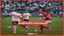 موعد مباراة الأهلي والزمالك والقناة الناقلة.. والمترو يعلن خطة خاصة للجماهير