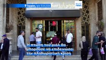 Ειδήσεις | 1 Μαΐου 2026 - Μεσημβρινό δελτίο