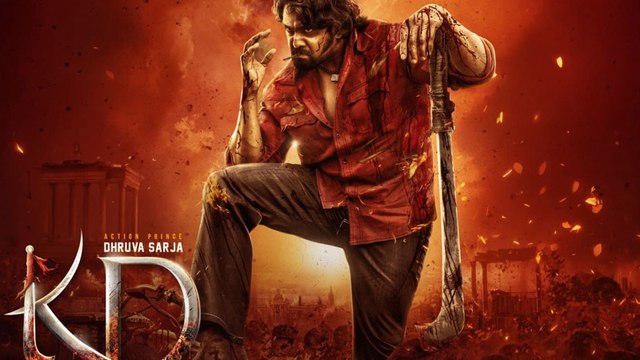 ಕೈಯಲ್ಲಿ ಮಚ್ಚು.. ಕಣ್ಣಲ್ಲಿ ಬೆಂಕಿ.. ಧ್ರುವ ಧಗ ಧಗ..! ಹೇಗಿದೆ ಗೊತ್ತಾ ಪ್ರೇಮ್ ಕಟ್ಟಿರುವ ಕೆಡಿ ಸಾಮ್ರಾಜ್ಯ..?