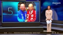 김부겸·추경호 첫 조우…막오른 대구시장 선거전