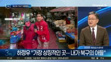 400년 역사…부산의 ‘이곳’ 핫플됐다