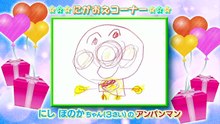 最新　それいけ！アンパンマン「かしわもちまんとくらやみまん・他」