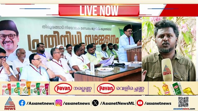 മലപ്പുറം ജില്ല വിഭജിച്ച് പുതിയ ജില്ല വേണം; പ്രമേയവുമായി യൂത്ത് ലീഗ്
