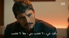 مسلسل الخليفة الحلقة 30 مترجمة الجزء 1